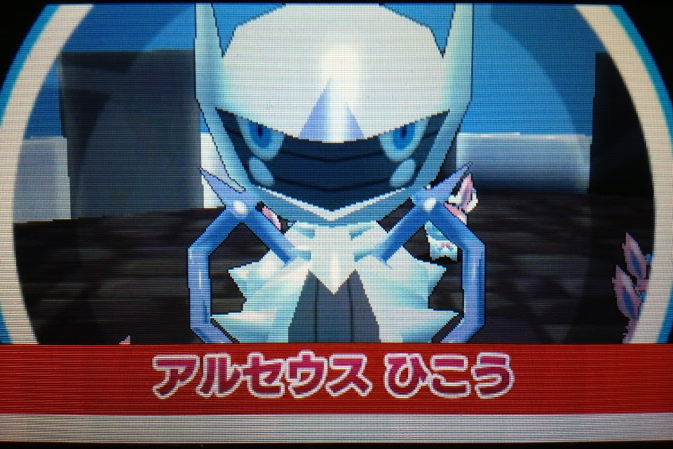 みんなのポケモンスクランブル プレイ日記8 うさぎの隠れ家