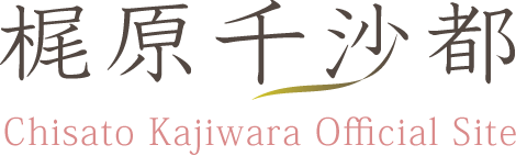 ヘルマンハープ・梶原 千沙都オフィシャルサイト