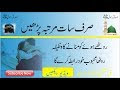 Shah jee, shadi ke liye istikhara ka tarika,istikhara karne ka sahi tarika,pasand ki shadi k liye istikhara,love marriage istikhara,powerful istikhara,easy istikhara,istikhara ka jawab,istikhara ka very simple tareeqa,istikhara karne ka sahi tarika,istikhara for marriage by name online,wazifa for pasand ki shadi,best wazifa for shadi in urdu,acha rishta milne ka wazifa,shadi ka wazifa surah taha,pasand ki shadi ke liye wazifa,shadi jaldi hone ki dua in english,achi jaga shadi k liye wazifa,shadi jaldi hone ke totke,wazifa for pasand ki shadi,acha rishta milne ka wazifa,best wazifa for shadi in urdu,shadi jaldi hone ki dua in english,shadi ka wazifa surah taha,pasand ki shadi ke liye wazifa,achi jaga shadi k liye wazifa,shadi ka wazifa in ramadan,love ki shadi k liye taweez,jaldi shadi k liye taweez,best taweez for love marriage in urdu,man pasand shadi k liye taweez,mohabbat ke liye taweez,pasand ki shadi k liye amal,pasand ki shadi k liye qurani wazaif,pasand ki shadi ka taweez in urdu,jaldi shadi ka asan wazifa,madani wazaif for marriage,shadi ka nuskha,dawateislami wazifa for marriage,madani channel shadi ka wazifa,pasand ki shadi ka wazifa by dawateislami,shadi ka wazifa in urdu,madani wazaif books, +923084853097 viber+whatsapp+imo