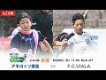 【人気ダウンロード！】 ��島 県 少年 サッカー 319424-徳島 県 高校 総体 サッカ��
