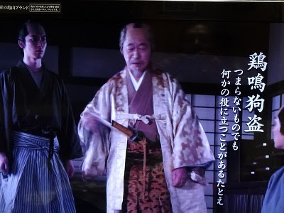 新 水戸黄門 第一話 ばらと温泉と日本酒ラベル A