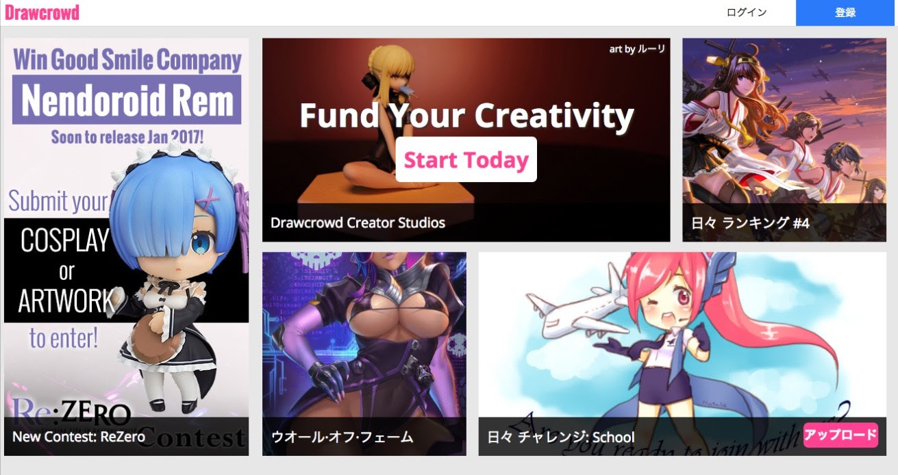 海外のイラスト投稿サイト Drawcrowd すげえレベル高いな レンダリングヤッホーイ