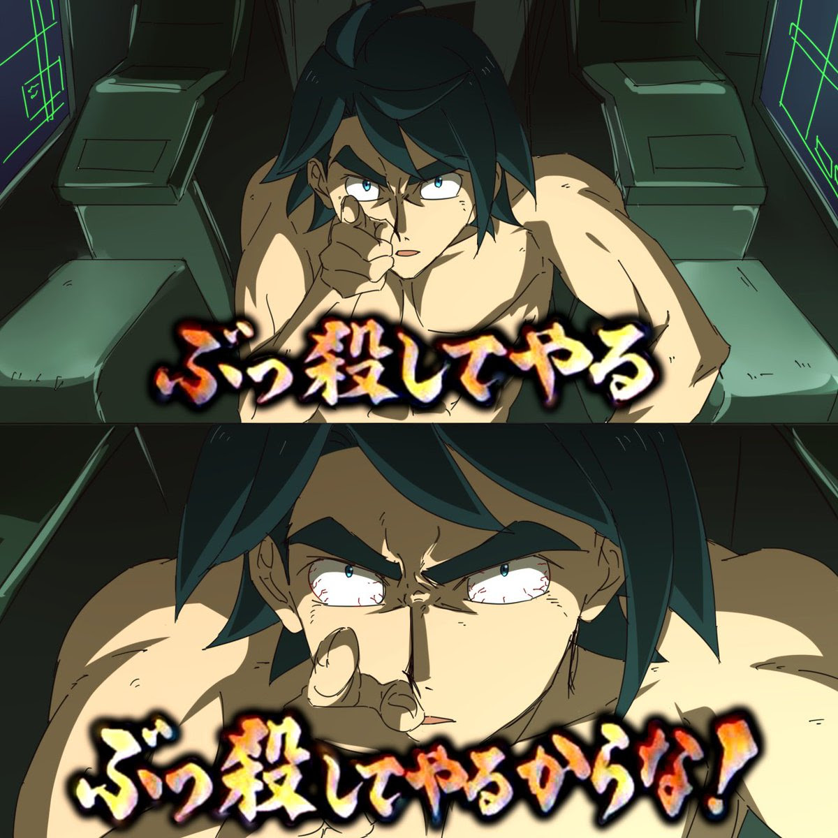 しお Sysioooooo 三日月 の検索結果 ツイセーブ