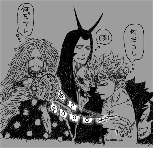 なぁ キラー 漫画 キッド海賊団