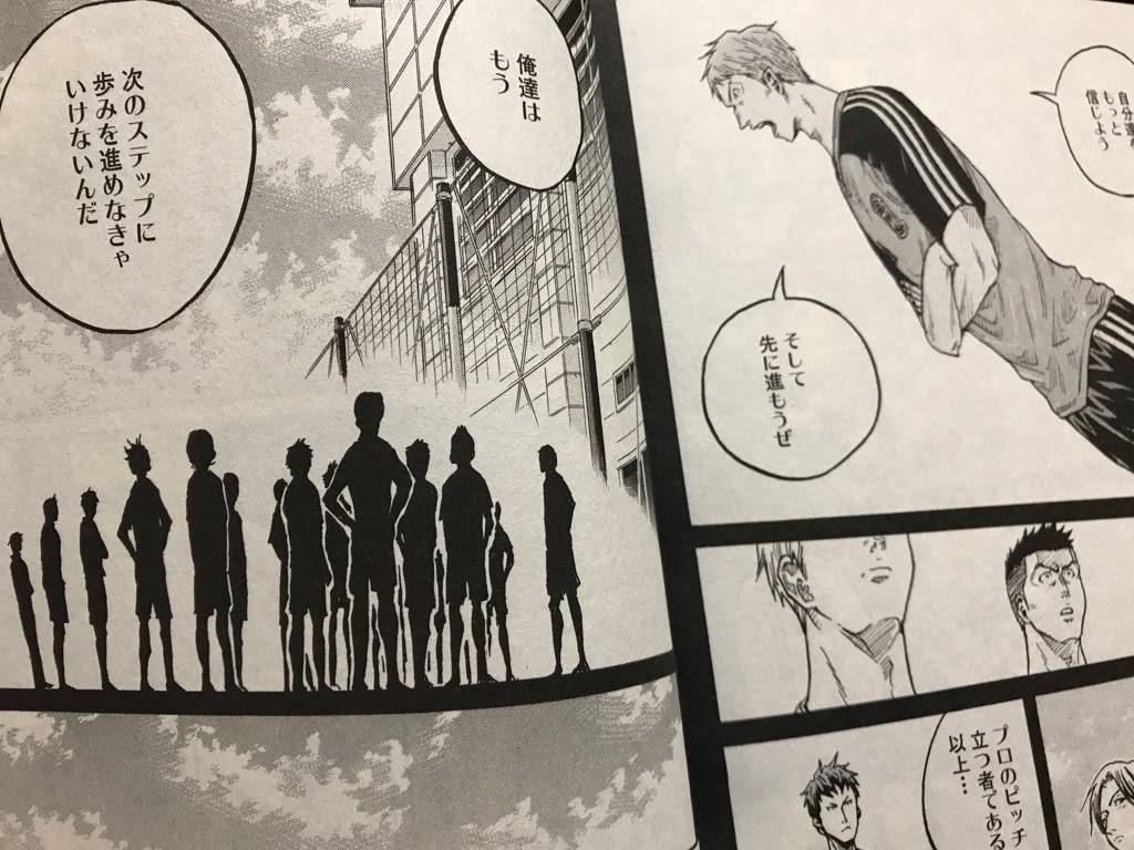 俺達はもう 次のステップに歩みを進めなきゃいけないんだ 久々にジャイキリを読み直してみた いしかわごう公式ブログ Zakki ザッキ