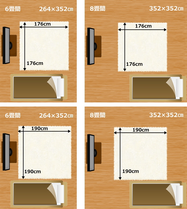 ラグマット2畳の選び方と上手な使い方