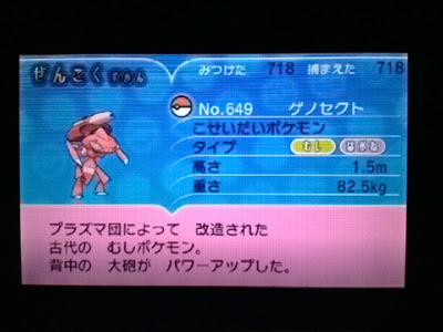 Report