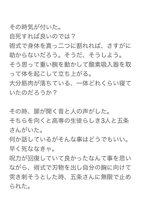 腕 を 縛 られる 夢
