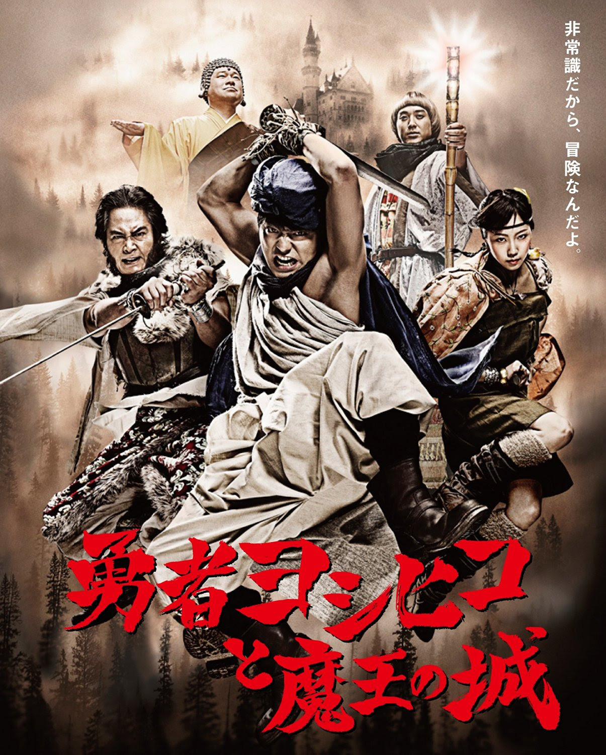 ワクワクトイズキング Blu Ray Dvd新商品