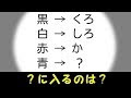 すごい 歴史クイズ 問題 小学生