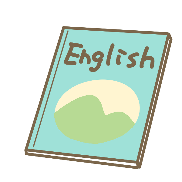 英語の教科書のイラスト かわいいフリー素材が無料のイラストレイン