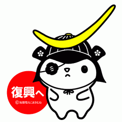 独眼竜ねこまさむね のキャラクタープロフィール ご当地キャラカタログ