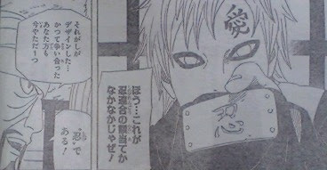 10 08 ジャンプ Naruto 感想 椰子基地blog 楽天ブログ
