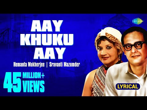 The Best 12 Ay Khuku Ay Lyrics