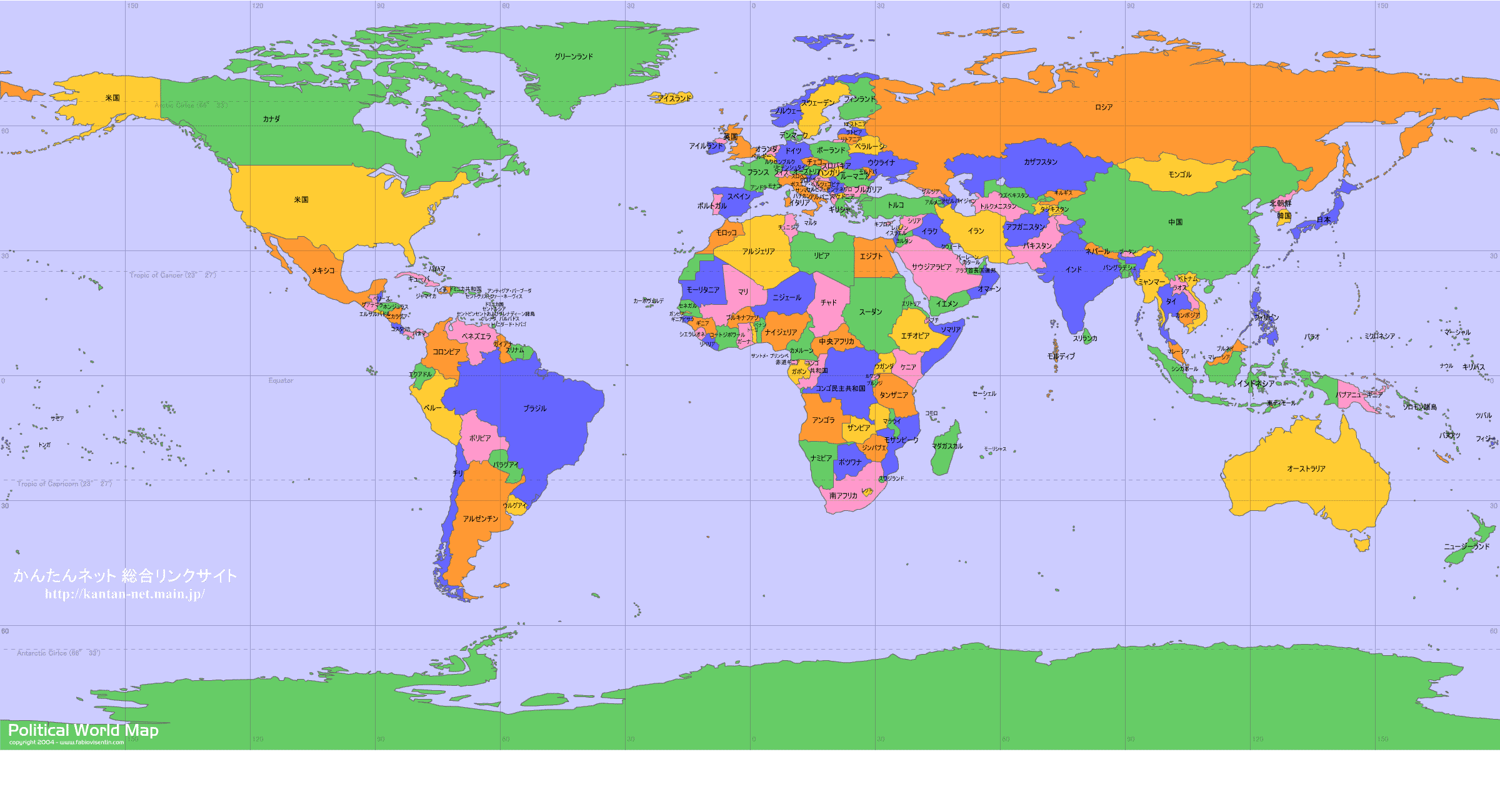 無料 世界地図ダウンロード