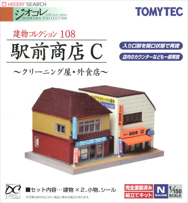The Building Collection 108 Store in front of a station C 