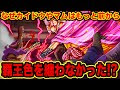 ワンヒッター ネタバレ 249678