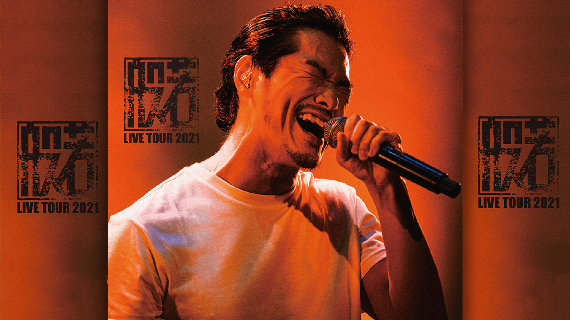 般若オフィシャル