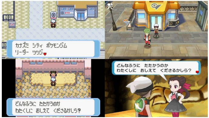 ポケモンoras ツツジ トウキ テッセン アスナ センリの比較画像 ポケモンoras最新情報 オメガルビーアルファサファイア攻略も