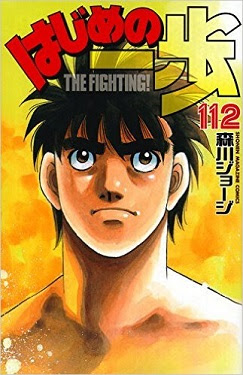 名言シリーズ はじめの一歩 1000勝1000敗への長い長い道のり