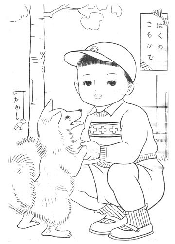 ｌｉｎｋｓ 変なおもちゃ