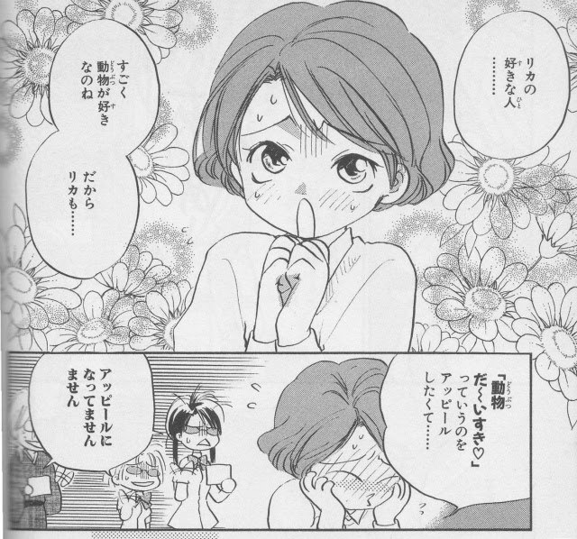 南京ぐれ子 おすすすめ漫画 評価 情報 コミックナビ