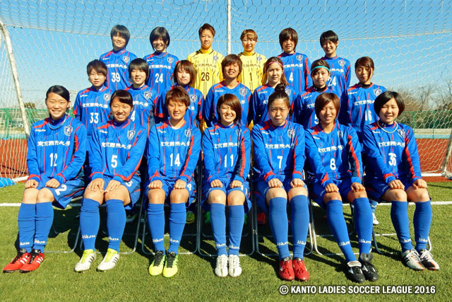 Klsl 関東女子サッカーリーグ 公式サイト