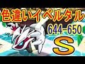 [無料ダウンロード！ √] ポケ とる レックウザ ナイト 入手 方法 909300