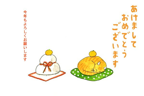 素材 年賀状 17 テンプレート 無料ダウンロード