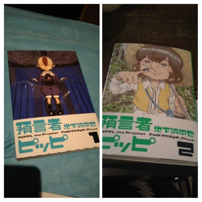 七月の預言者ピッピ Working Holiday On Otaru Project