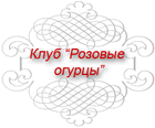 Скраповые закупки