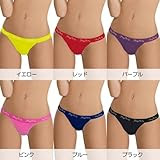 Pixyparty ブラジリアン ショーツ ロゴ入り チラ見せok ガールズファッション