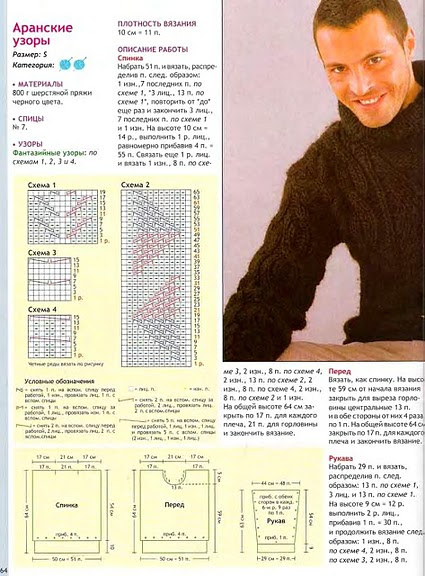  (425x576, 78Kb)