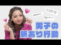 中学生 脈なし line 246688