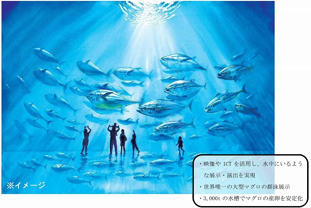 葛西臨海水族園はこう変わる 26年度開業の新施設 わかっていること全詳細 タビリス