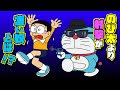 √ かっこいい のび太 射撃 196126-かっこいい のび太 射撃