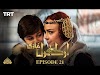 Ertugrul Ghazi Urdu Season 1 Episode 21