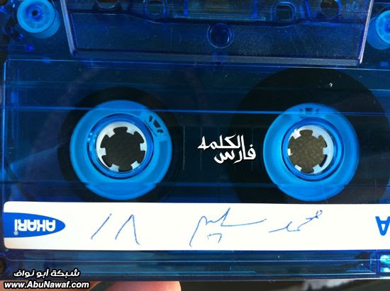 فيديو + صور : أمحق شيخ + شبية كحيلان .. ألخ