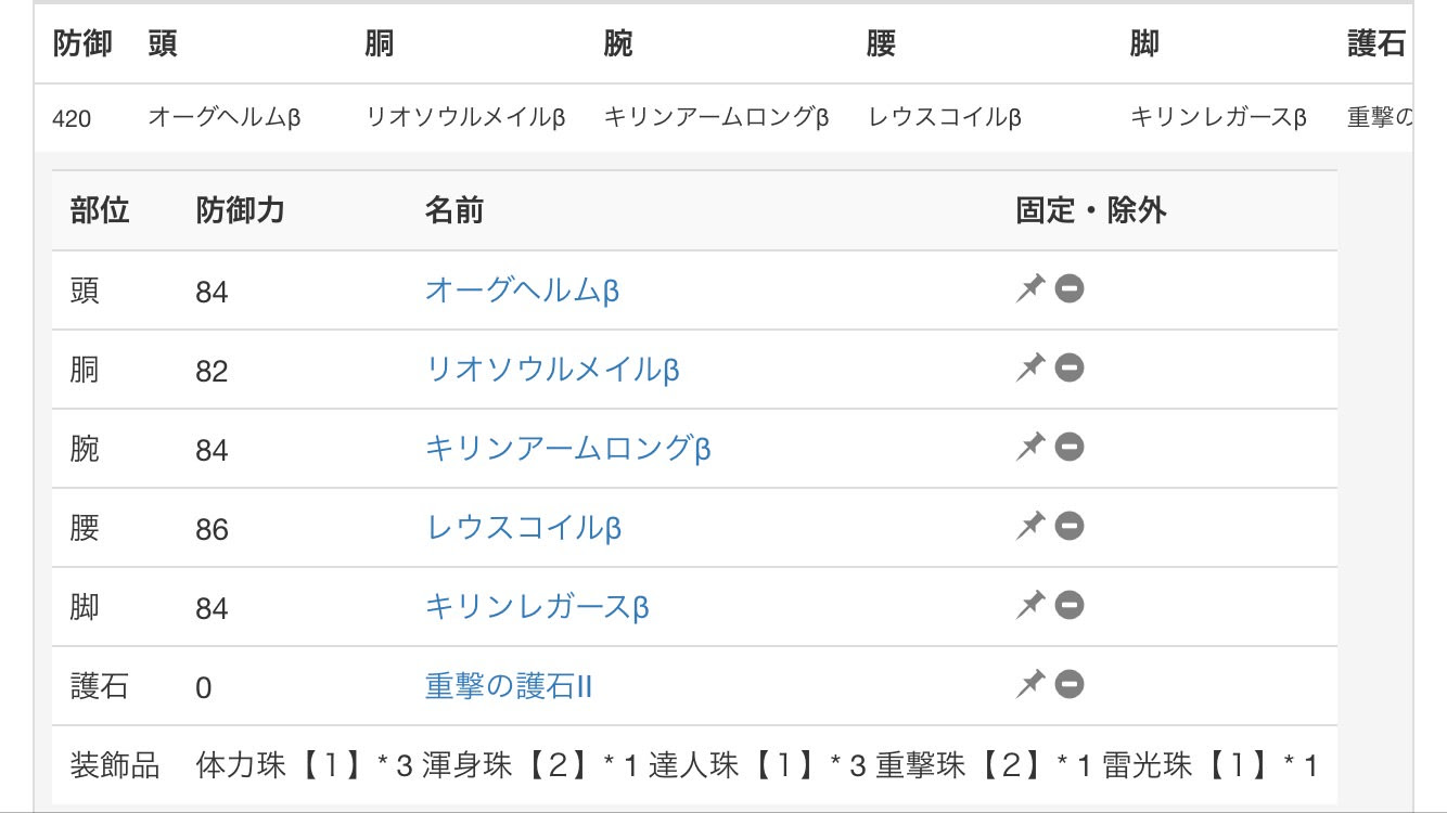 Mhw Pc版用マムタロト戦ライトボウガンおすすめスキル モンハンワールドアイスボーン攻略wiki Mhwi