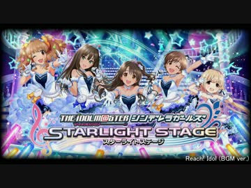 デレステ1周年記念 とどけ アイドル Bgm Ver 作ってみた