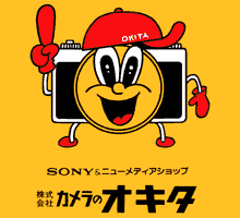 株 オキタ カメラのオキタ 営業時間ａｍ8 00 ｐｍ6 00 不定休 ２ｆ オキタフォトスタジオ 予約受付 04 63 6070 住所 広島県三次市十日市中２丁目１ ４ ｔｅｌ ０８２４ ６３ ６０７０ 代 ０８２４ ６２ ２６８７ 代 ｆａｘ ０８２４