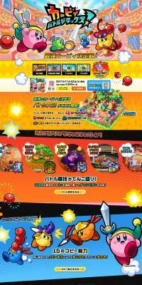 ニンテンドー3ds Lpデザイン Lpアーカイブ