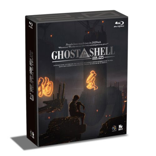 GHOST IN THE SHELL/攻殻機動隊2.0 Blu-ray BOX 【初回限定生産】