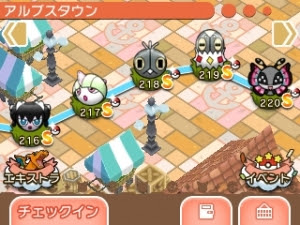 ポケとる 攻略 216 2 徒然ゲーム日記