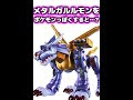 √100以上 ポケモン ロボットぽい 179398