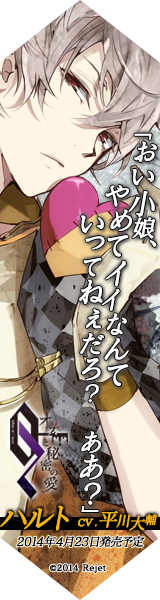 オズと秘密の愛