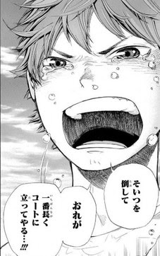 ハイキュー 名言ランキング 投票 心に残る言葉の力