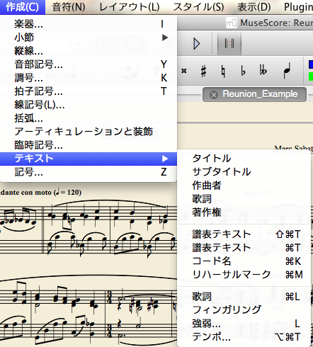 アカペラ Musescore2 0でとりあえず楽譜を１個作ってみて感じた1 3との大きな７つの違い Mokabuu Com