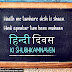 Lifestyle Quotes In Hindi / Mahashivratri 2020 Hindi Quotes and Images: Sayings on ... - Maybe you would like to learn more about one of these?