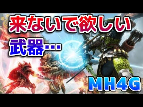 モンスターハンター 4 改造 コード